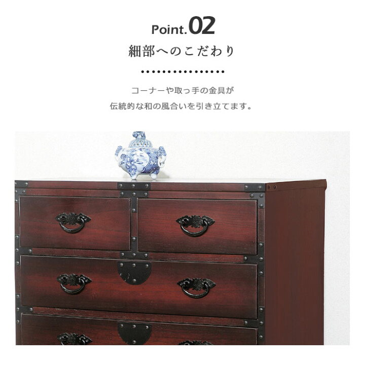 楽天市場】《クロシオ》民芸調 タンス 幅67cm 完成品 箪笥 たんす 桐 
