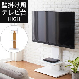 楽天市場 穴 開け ない 壁掛け テレビの通販