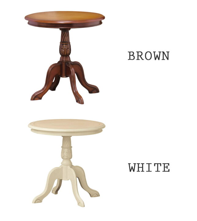 楽天市場】《クロシオ》コモ テーブル 直径60 高さ60 円形 丸型  