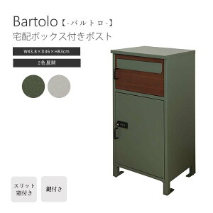 [^]smojyutz{bNXt|Xg Bartolo og X֎ ̌^ mFt t _CbN u^ ˌėp e 2i Vv  pbx-032/pbx-033 yEz