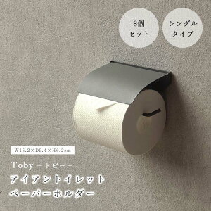smojyu/LFtACAgCbgy[p[z_[ Toby gr[ VO 8 y[p[z_[ z_[ gCpi gC[ Ԃ Xgbp[ AJ[t DIY RpNg  