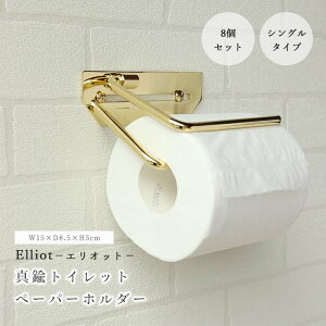 smojyu/LFt^JgCbgy[p[z_[ Elliot GIbg VO 8 y[p[z_[ z_[ gCpi gC[ Ԃ Xgbp[ AJ[t DIY RpNg 