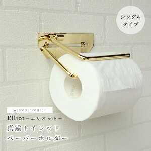 smojyu/LFt^JgCbgy[p[z_[ Elliot GIbg VO y[p[z_[ z_[ gCpi gC[ Ԃ Xgbp[ AJ[t DIY RpNg  ^J 