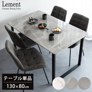 yԌI17OFFzs{쏊t _CjOe[u 130×80 Z~bNV 嗝Β Ζڒ ` e[uPi 130 4l| 4lp e[u H Z~bNe[u fXN  