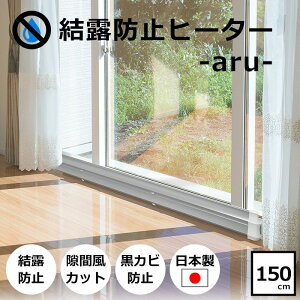 sNGKtIh~q[^[ 150cm dCq[^[ g[ g[ g[@ I Jr ܕ C \h ΍ h~ ȃGl    g  q[^[ Hsv u T[X^bg 