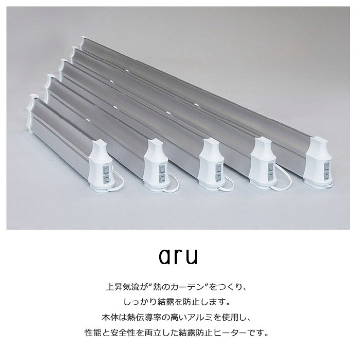 楽天市場】《NGK》結露防止ヒーター 60cm サーモスタット付 マルチ 