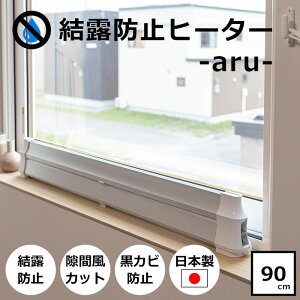 sNGKtIh~q[^[ 90cm dCq[^[ g[ g[ g[@ I Jr ܕ C \h ΍ h~ ȃGl    g  q[^[ Hsv u T[X^bg 