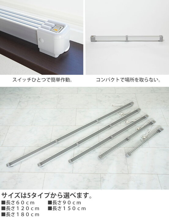 楽天市場】＼New／《NGK》マルチヒーター 180cm 窓下ヒーター 窓際 