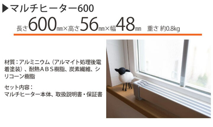 楽天市場】《NGK》マルチヒーター 60cm 窓下ヒーター 窓際ヒーター 