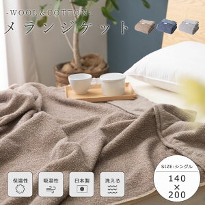 _݌Ɍ^sieoieatE[RbgWPbg 140x200cm VO ѕz ӂ  g { Y i  y y ʋC z uPbg Ђ| |ѕz 