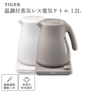 s^CK[/OMttCXdCPg 1.2L dCPg Pg Xs[hƂ CX ȃX`[ ]|h~ Jh~ It x 6iK R[q[  zCg x