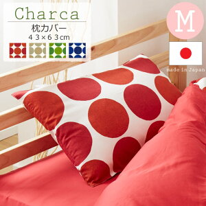 snism×QUARTERREPORTtCharca `J Jo[y43×63cmz MTCY s[P[X {  QJo[ ӂƂJo[ hbg ʖ͗l k i` Vv_ NH[^[|[