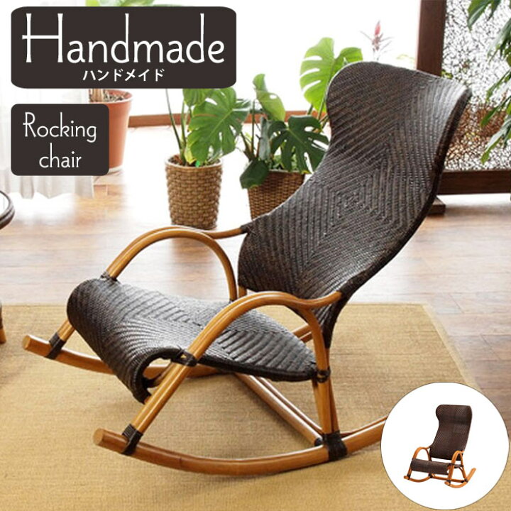 楽天市場】【ポイント15倍】《ラタンワールド》Handmade ハンドメイド 