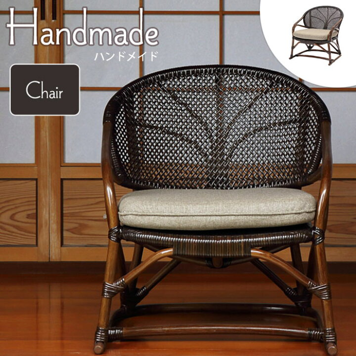 楽天市場】【ポイント15倍】《ラタンワールド》Handmade ハンドメイド 