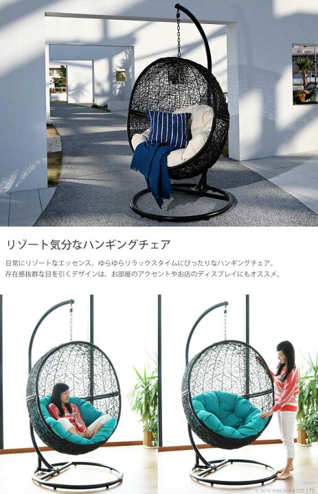 楽天市場】[開梱設置付き/組立作業含まず]《ラタンワールド 