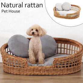 《ラタンワールド》ナチュラルラタン ペットベッド ペットカドラー クッション付き 室内用 犬用 猫用 籐製 ラタン ペット用品 ナチュラル シンプル 韓国インテリア ハンドメイド Natural rattan GK131MER 【沖縄・離島配送不可】【A:北海道 別途】