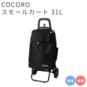 _ʌi^y|Cg10{zsREPtcocoro X[J[g 31L ^Cv VbsOJ[g J[g J[g L[obN tbNt Pz_[ |Pbg ۉ ۗ ubN