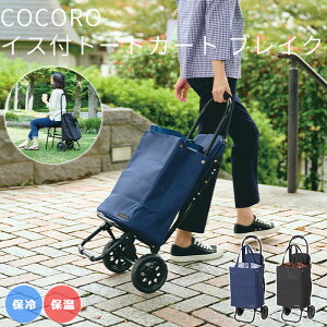 sREPtCOCORO CXt g[gJ[g 2WAY ܂肽 tbNt ۗ ۉ  VbsOJ[g ۗJ[g L[ J[g J[g L[ obO RpNg ^^C h