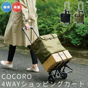 sREPtCOCORO 4way VbsOJ[g tbNt ۗ ۉ  ۗJ[g L[ J[g J[g L[ RpNg ^^C L[obO ۗobO obO 