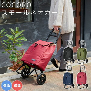 sREPtCOCORO X[lIJ[gS ܂肽 tbNt y ۗ ۉ  VbsOJ[g ۗJ[g L[ J[g J[g L[ obO RpNg ^^C 