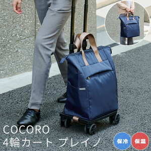 y|Cg10{zsREPtvCm 4փJ[g NV 18L VbsOJ[g J[g J[g VbsOobO g[gobN L[obN ۉ ۗ \ ܂肽 t@Xi[