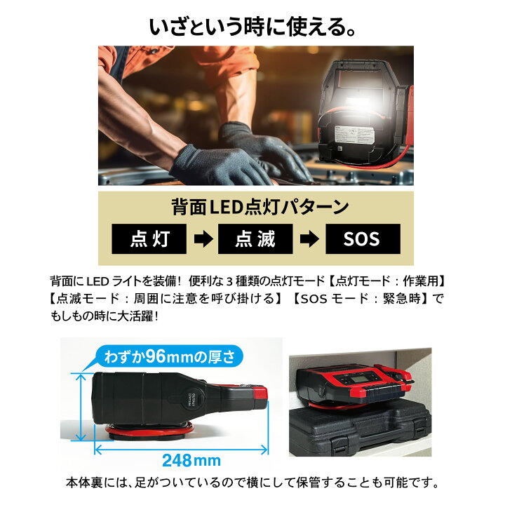 楽天市場】《REX》大容量パワーブースターX 42000mAh ジャンプ 