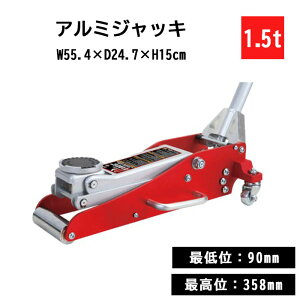 sBIG RED/Rext1.5tA~WbL y fA|v K[WWbL tAWbL tA[WbL g[[WbL J[WbL  ^C  _ C bh t815016l