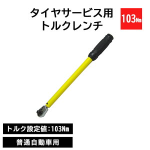 _Tt^sREXt^CT[rXpgN` 103Nm 4in1CpNg\PbgZbgt ʎԗpVOi gNݒsv ^C  eiX H CG[ tr127-103