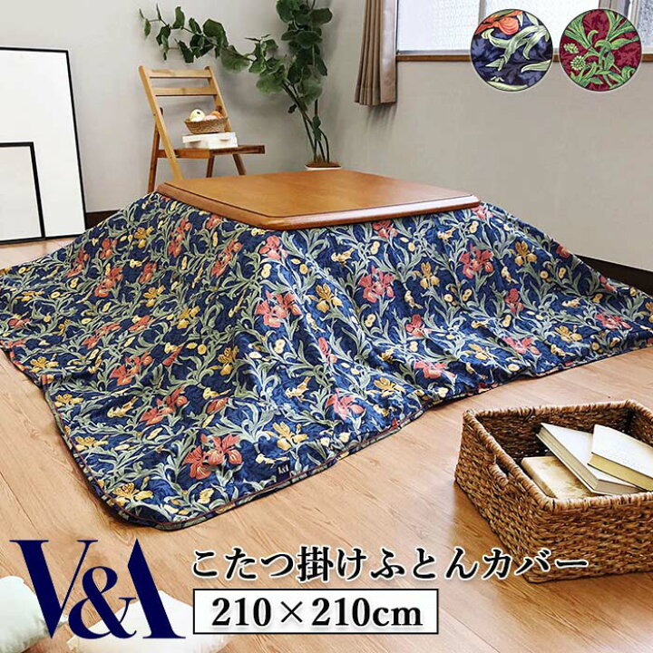楽天市場】【ポイント10倍】《ロマンス小杉/LF》こたつ掛けふとん 