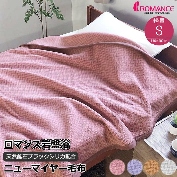 楽天市場】【ポイント10倍】《ロマンス小杉/LF》ロマンス岩盤浴 ニュー 