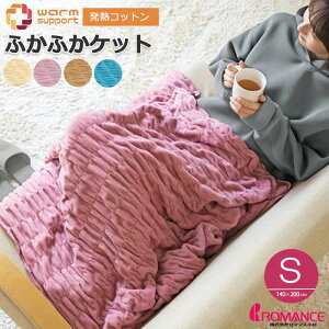 y|Cg10{zs}X/LFtӂӂPbg 140×200 VO  z M Rbg { ӂӂ ӂӂ キ q[gRbg MRbg  EHbVu 