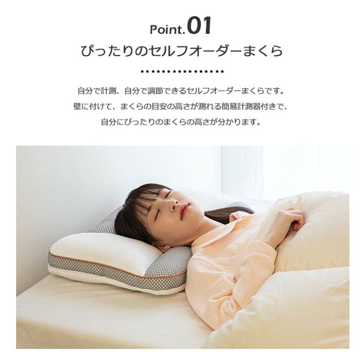 ロマンス小杉 枕 ねころび necorobi 高さ調節タイプ 簡易計測器付き 寝ころび枕 抗菌 防臭 ブルー ふつう 4506-5120 ソフトパイプ セルフ オーダーメイドまくら 簡単調節 高さ調節シート付 57×35 マチ2cm(横メッシュ部分高さ) メッシュ生地 ネコロビ まくら ピロー