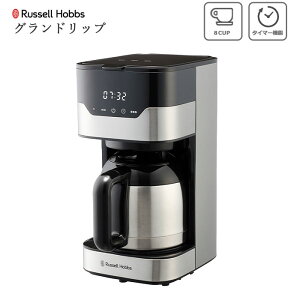 y|Cg10{zsRussell HobbstbZzuX 8JbvR[q[[J[ hbvR[q[ tB^[ JtF e RpNg ۉ  ^C}[ v[g 8tp 7653jp yk