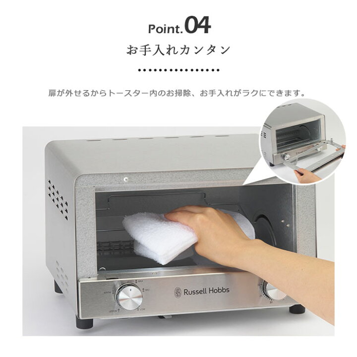 楽天市場 ポイント10倍 Russell Hobbs F Vessel ラッセルホブス オーブントースター ステンレス シンプル おしゃれ 4枚 トースト ヒーター オーブン お手入れしやすい 7740jp E住まいるスタイル