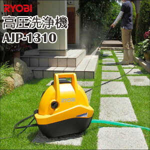 sZ [r/FKt@ ƒp RpNg y  ԋ@ ԗpi x_ O  RP  | ObhfUC܎ RYOBI AJP-1310ykCEEzsz