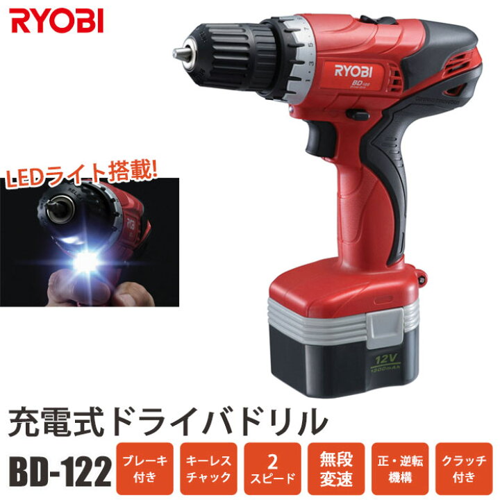 楽天市場】《リョービ(京セラ)/FK》充電式ドライバドリル 電動  