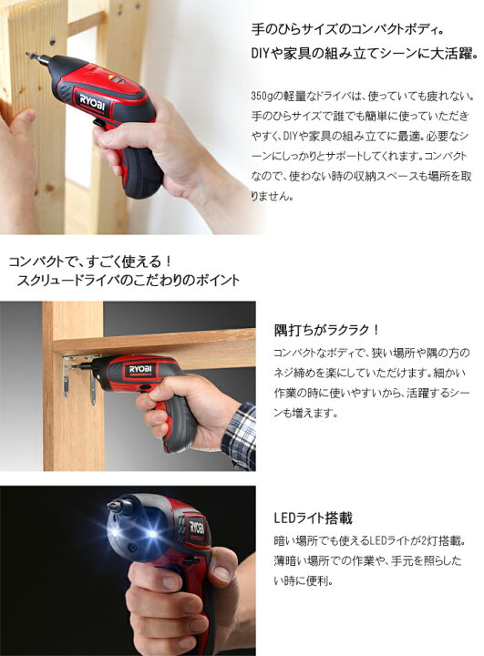 楽天市場】《京セラ 旧リョービ/FK》充電式スクリュードライバ ネジ 