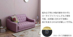 【完成品】《佐藤産業》Ashbyアシュビー二人掛けソファ北欧木製人気おしゃれおすすめモダンシンプルナチュラル西海岸リビングCafeカフェ一人暮らし二人掛け2p2人用sofaソファーコンパクトカウチ新生活アンティーク風ファブリックレザーashby-2p