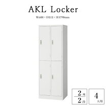 楽天市場】akl－w4 スチールロッカー 4人用 ホワイトの通販