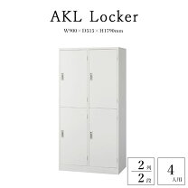 楽天市場】akl－w4 スチールロッカー 4人用 ホワイトの通販
