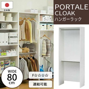 y|Cg10{zsS-ingt|^[N[N ǖʃnK[bN 80cm |[2{dl I[vbN R[gnK[ I ߗގ[ Ɛk⏕oh ϐk zAfqh { V