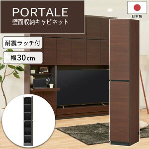 sS-ingt|^[ rO ǖʎ[Lrlbg[{] 30cm yzMz{ ړI z t Ж؂悯 ϐk Ɛk e ȃXy[X X  ㎿ ؖ ؐ Vv