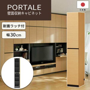 sS-ingtPORTALE|^[ rO ǖʎ[Lrlbg[{] 30cm yzMz{ ړI z t Ж؂悯 ϐk Ɛk e ȃXy[X X  ㎿ ؖ ؐ V