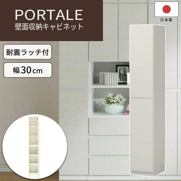 ≪引取り限定≫リビング壁面収納 システム収納 63628円 80001355