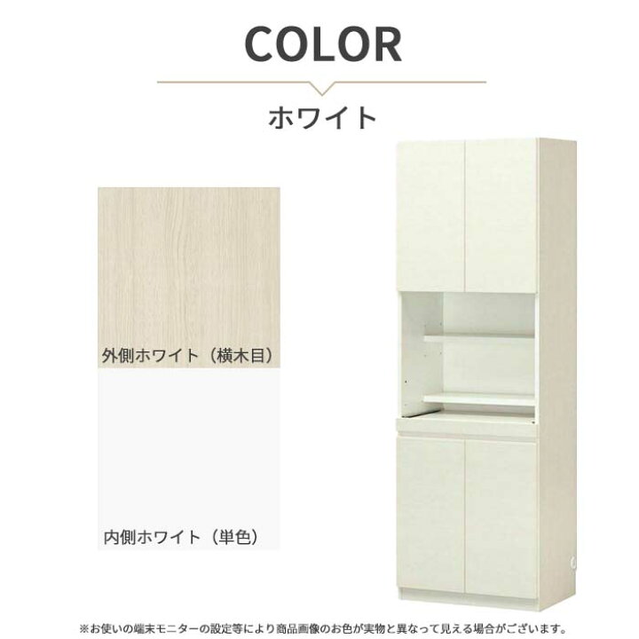 楽天市場】《S-ing》PORTALEポルターレ リビング 壁面収納キャビネット 
