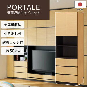 y|Cg5{zsS-ingtPORTALE|^[ rO ǖʎ[Lrlbg[{] yzMz60cm [Ƌ rO ړI o t e ϐk Ɛk { Y ㎿ ؐ 