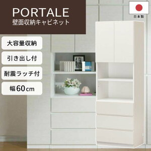 y|Cg5{zsS-ingtPORTALE|^[ rO ǖʎ[Lrlbg[{] yzMz60cm [Ƌ rO ړI o t e ϐk Ɛk { Y ㎿ ؐ 