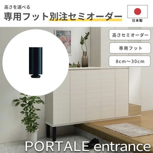 sS-ing/St|^[GgX V[Y{bNX ptbg 8cm`30cm PORTALE ENTRANCE 󒍐Yi TCYI[_[ I[_[Ch ʔ C ֎[ V[YbN r AWX^[t