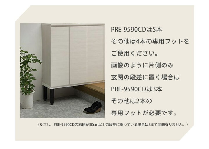 楽天市場】《S-ing/S》ポルターレエントランス シューズボックス 専用 