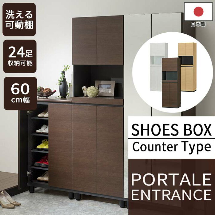 楽天市場】【日本製/お客様組立】【スタンダードタイプ】【動画配信中 